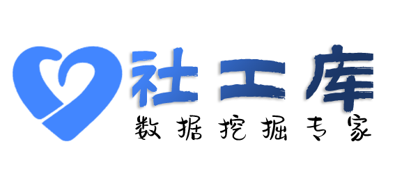 政府机构查女友是否出轨